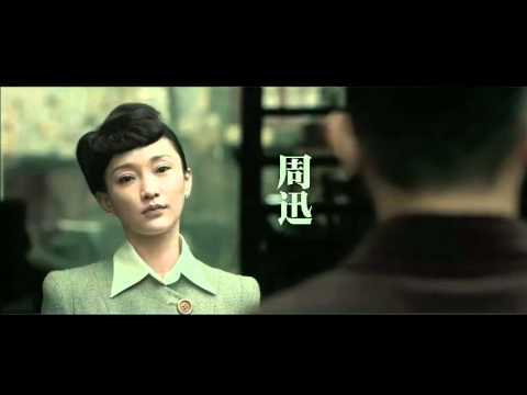 The Silent War 聽風者 1st Trailer 先導預告