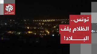 Spoiled Goods and Bankrupt Merchants: Tunisia’s Power Crisis Plunges the Country into Darkness an... screenshot 5