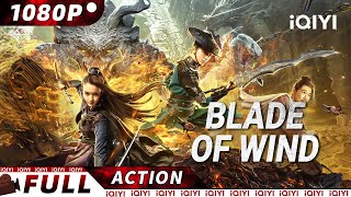 【ENG SUB】🗡️ Blade's Echo: Unsheathing Vengeance 🔥| Wuxia Movie | iQIYI Action Movie