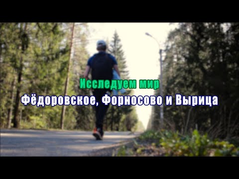 Исследуем мир. Выпуск