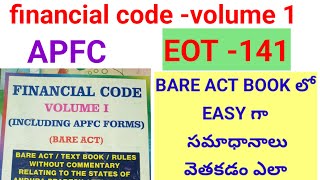 how to find answers financial code voluame 1#how to #Eot141#APFC 2024#BARE ACT BOOK లో ఎలా వెతకాలి