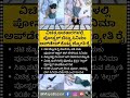 ವಿಚಿತ್ರ ಅವತಾರಗಳಲ್ಲಿ ಪೋಸ್ಟರ್ ಬಿಟ್ಟು ಸಿನಿಮಾ ಅಪ್‌ಡೇಟ್ ಕೊಟ್ಟ ಜ್ಯೋತಿ ರೈ..#jyothirai #killermovie