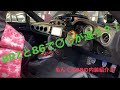 ターボ86の内装編！！［車好き必見‼️］