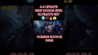 4.4 UPDATE NEW HONOR SPIN AND ULTIMATE SET 💯🔥 🥵😱 #bgmi #viral #explore #like Target 🎯 1K followers 🤞