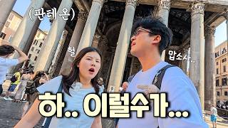 Download Lagu 이탈리아 로마 여행 중 우리가 저지른 몇가지 실수 (여행가기 전 꼭 보세요 브이로그) MP3 Download Lagu 이탈리아 로마 여행 중 우리가 저지른 몇가지 실수 (여행가기 전 꼭 보세요 브이로그) MP3