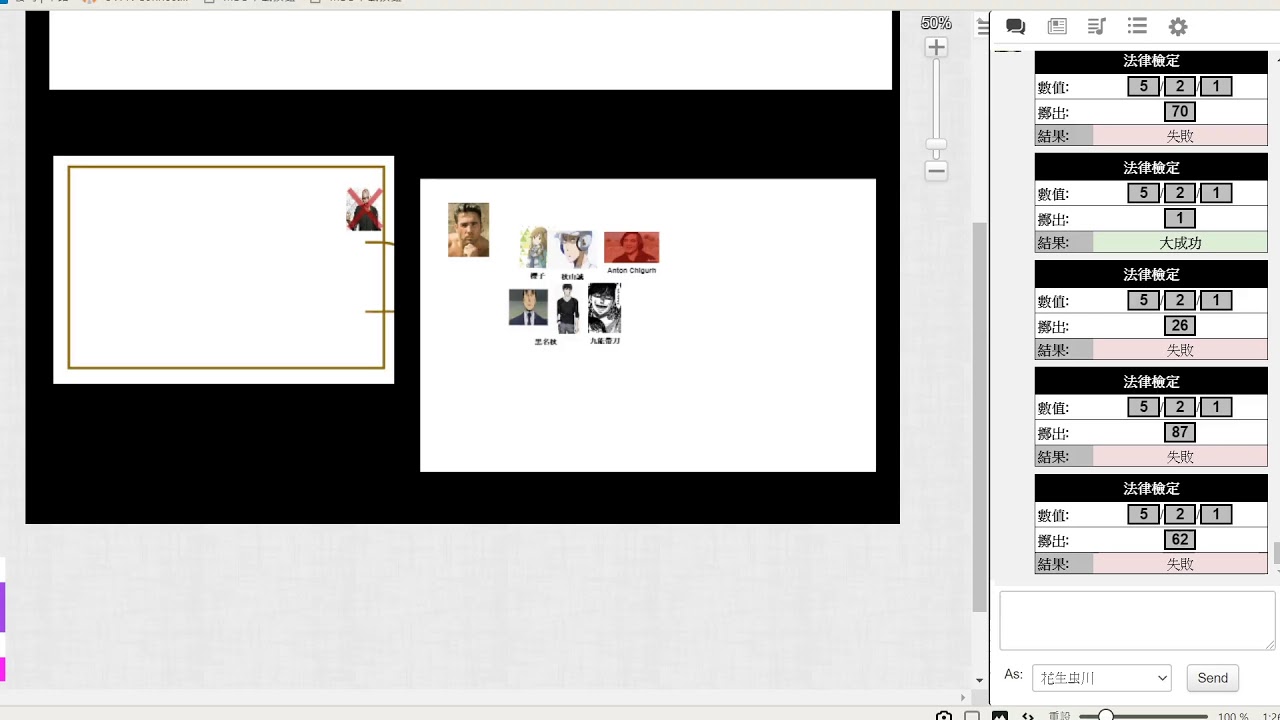 Rper Trpg 小籠包 常闇之廂 Kp 交流會 Youtube