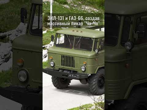 Что ты вообще такое?! Мужик собрал из ГАЗ-66 и ЗИЛ-131 настоящего зверя для бездорожья - это безумие