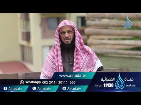 لا حول ولا قوة إلا بالله ح 23 حياة جديدة الشيخ عائض القرني