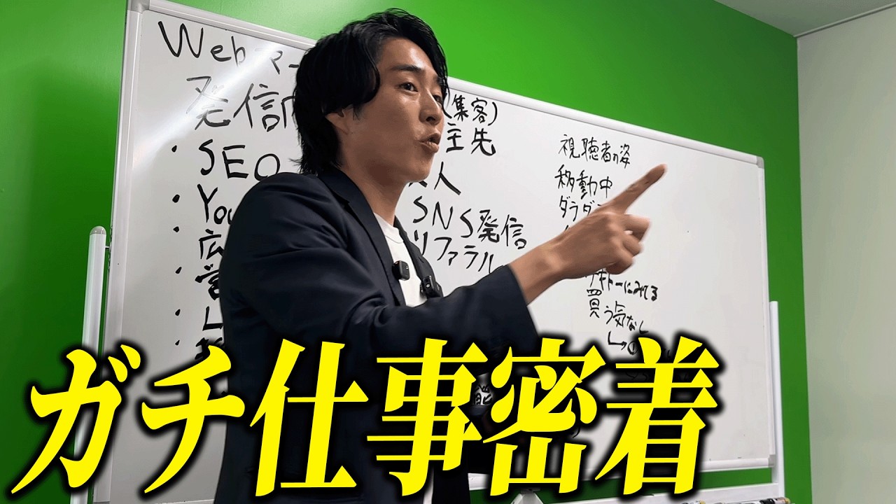 【YouTube講座】ボトムソー密着(かなりマジメ)
