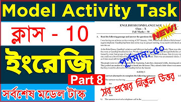 Class 10 English Model Activity Task Part 8 | Model Activity Task Class 10 English |