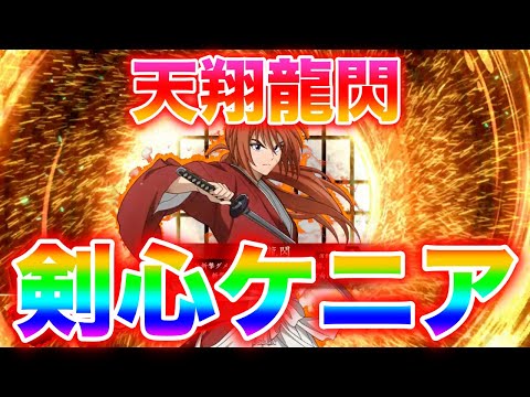 英傑大戦】1215試合目 剣心ケニア VS 立花宗茂5 - YouTube