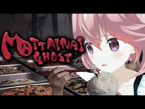【Steam/MOTTAINAI GHOST#2】食べ物の知識が学べる!?ホラー爆食いアドベンチャーゲーム!桜井ユイののんびりゲーム実況【インディーゲーム実況/#indiegames】