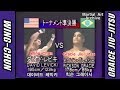 Rickson Gracie(Jiu-Jitsu) 🆚 Wing-Chun [1994 Vale Tudo Japan]