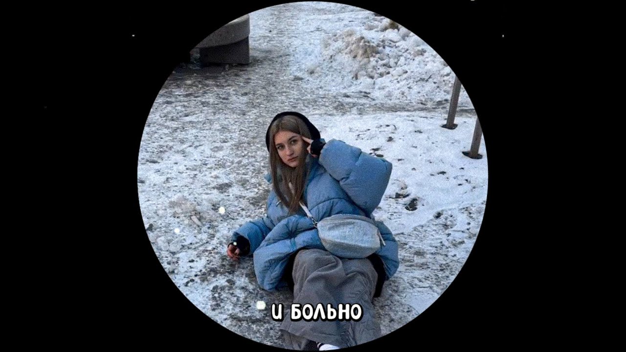 как сделать так чтобы когда падаешь на улице не было больно - YouTube