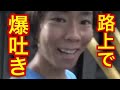 【実験】楽しんごの食べ歩記！歩いて食べられるものの限界！
