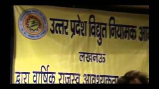 Uperc Public Hearing At Noida - Hike In Tariff By Uppcl For Industrial And Commercial Consumers