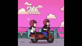 ABL JPhii x Por - ខឹង MAD  #shorts