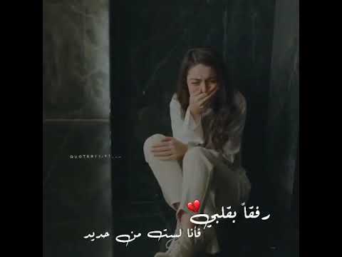 images فيروزة تبكي ÙÙØ±Ùز٠تبÙ٠اØÙÙ ÙØ§Ø¬Ù
Ù ØØ§Ùات ÙØ§ØªØ³Ø§Ø¨ ØØ²ÙÙÙ