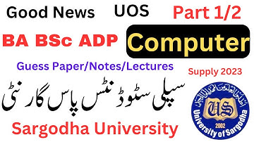 BA BSc ADP Computer Online Classes/Notes/Guess Papers UOS | ADP Computer Supply 2023 UOS