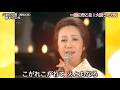 浪花小唄2 藤本二三代