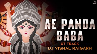 Ae Panda Baba || ए पंडा बाबा || Cg Bhakti Dj Song || Navratri Special || Dj Vishal Raigarh