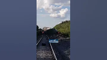 Воры металлолома пустили поезд под откос