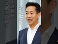 1分で納得！ vol.4 ウクライナ情勢への対応編