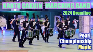 KANTO GAKUIN MARCHING BAND 2024 Drumline warm up - YouTube