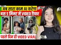 AI Se Video Kaise Banaye | AI Video Creation Guide
