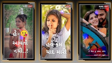 Jasvint Patel New Timli status 2022 Vidur Rathva Jagdish Rathva #jasvan_rathva_new_timli_status_2022