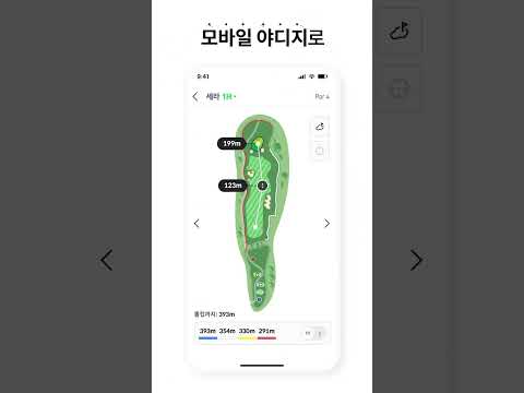 바로모바일