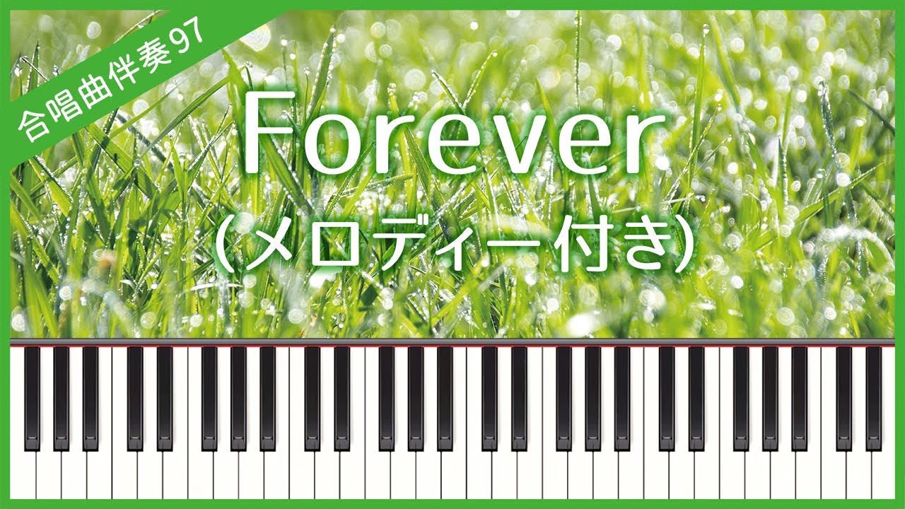 97 Forever 2 YouTube 97 forever 2 youtube