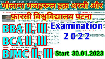 KRC Vocational examination 2022 ll BBA,BCA,BJMC 2023#mmhapu #exam #result #bihar #bsmeb