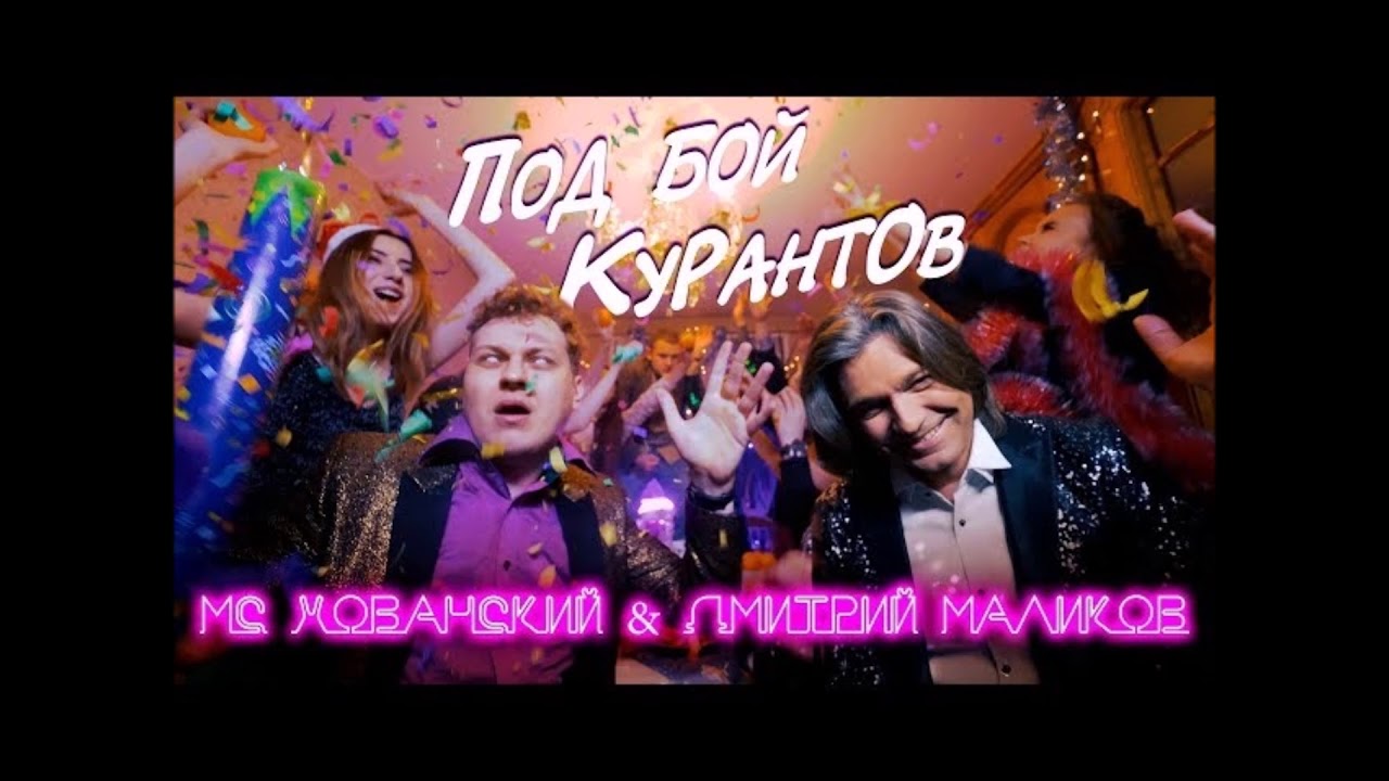 Чудо под бой курантов читать полностью. Чудо под бой курантов читать полностью