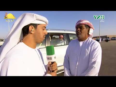 لقاء مع مالك العزوم حمد حميد منصور الدرعي جائزة زايد الكبرى الأثنين 2017 12 4 الوثبة حقايق 4 كم 