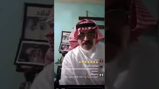 النادي الأهلي و حسين الغامدي