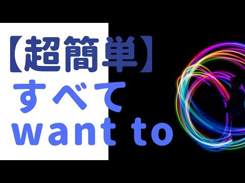 コンフォート・ゾーンを抜け出す3つのステップ