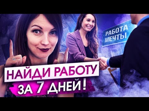 Вопрос: Как найти постоянство в жизни?