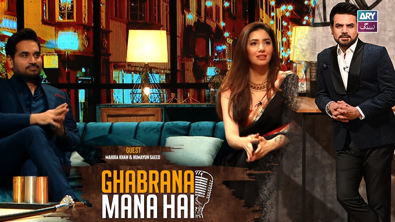 Ghabrana Mana Hai | Mahira Khan | ARY Zindagi