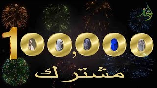 100 الف تحيه لمن شاهد هذا المقطع  المدهش