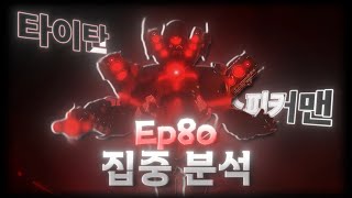 [Śhow_E] 쇼우 대표 영상 썸네일