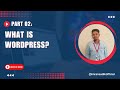 WordPress Bangla Tutorial for Beginners | 02. What Is WordPress