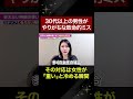 女性が本当に求めている「信頼」と「距離感」の正体