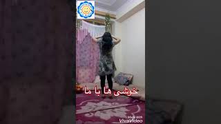 Donya Ghazal Dance/ رقص دنیا غزل آوازخوان