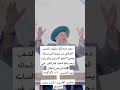دعوه عامه لكل الشعب العراقي من جنوبه الى شماله و الاخوه المسحين والصابئه نرحب بكم لاحياء ليلة القدر