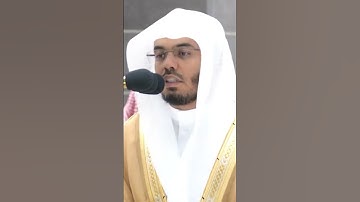 تلاوة خاشعة للشيخ ياسر الدوسري ٢٩ محرم ١٤٤٥ صلاة المغرب سورة ( العاديات)