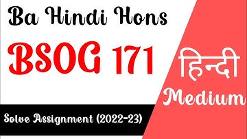 BSOG 171 Solve Assignment in Hindi||Ignou Assignment (2022-23)
