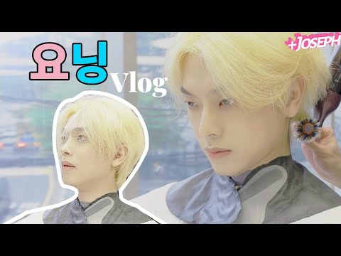 <strong>롤빗</strong> 드라이로 리프컷 스타일링 받고 감동한 미용실 Vlog