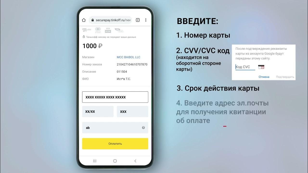 Зачисление 86. Зачисление 86