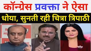 Chitra Tripathi Troll On Debate By Alok Sharma Godi Media Being Honest